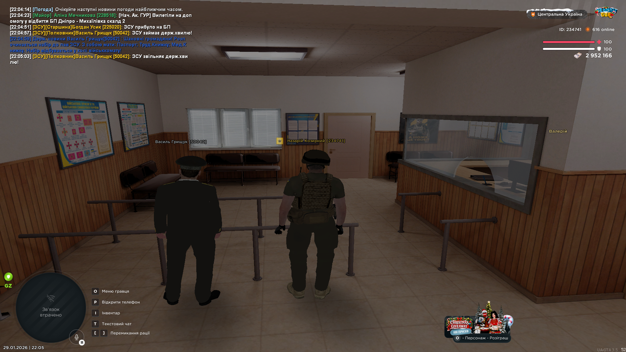 Знімок екрана (525)