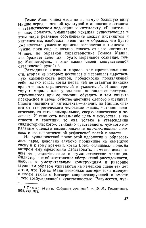 p0038