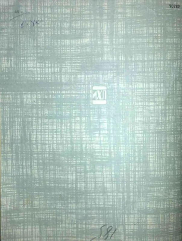 p0017