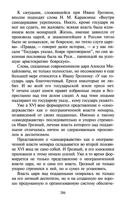 p0303