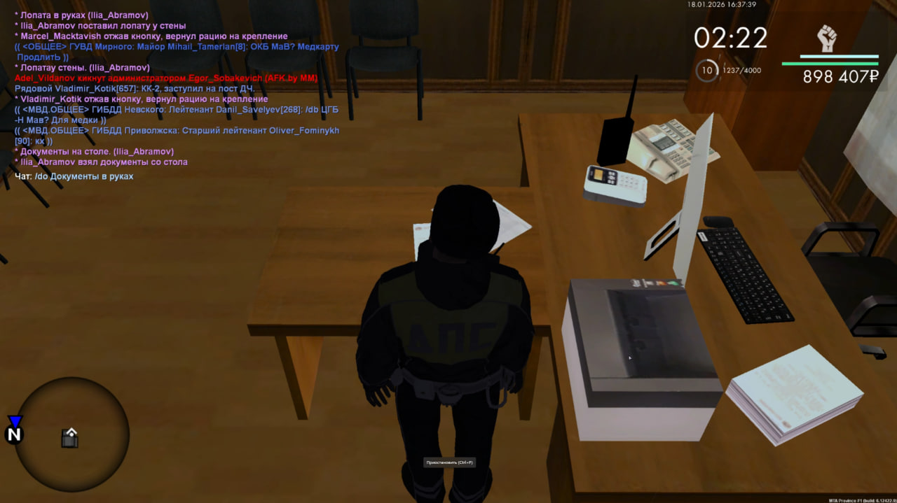 второе задание