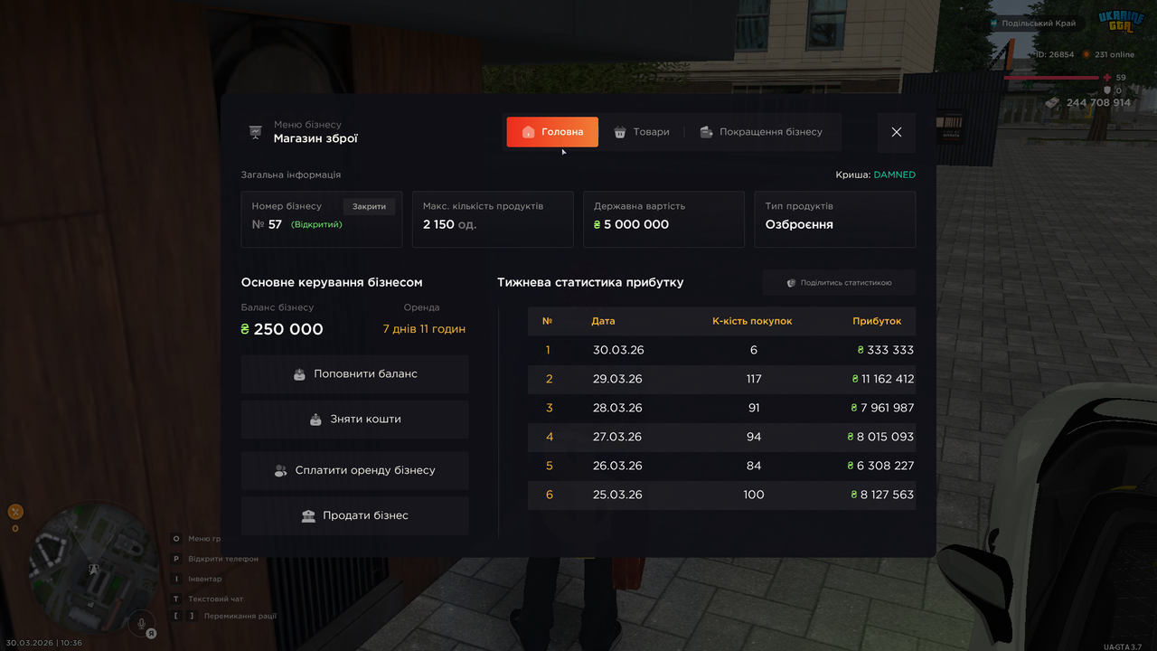 mta screen 2026 03 30 10 36 19