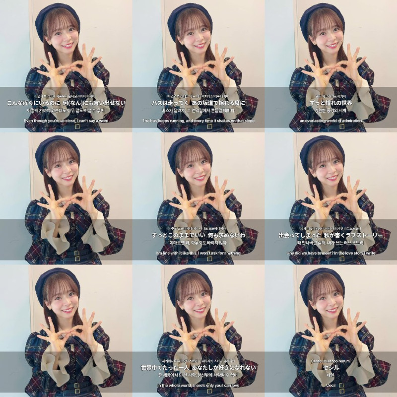 250902-Cecil-Lyrics-MP3 【Webstream】250902 Cecil Lyrics Video (AKB48) MP3