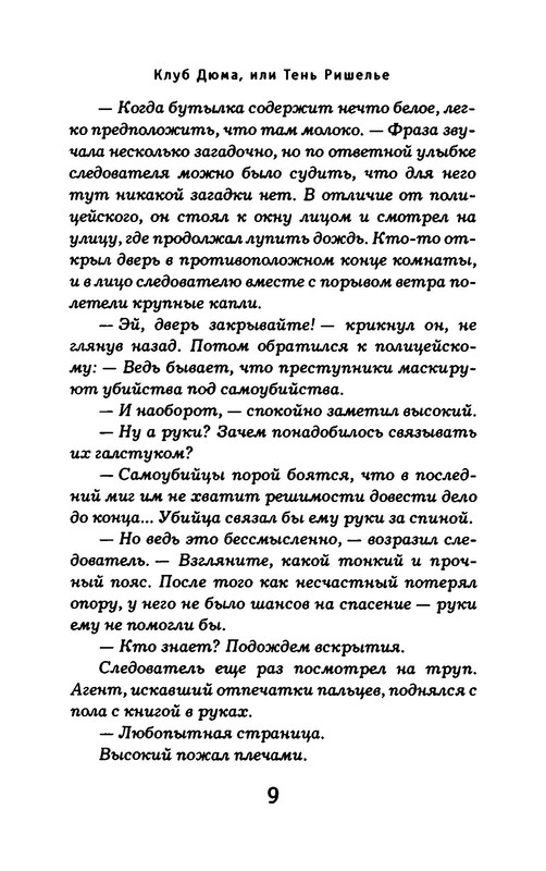 p0010