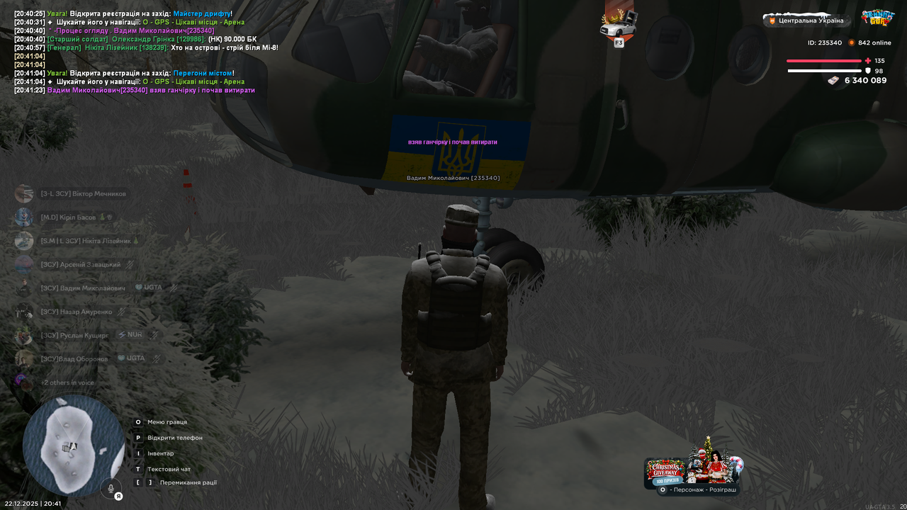 Знімок екрана (574)