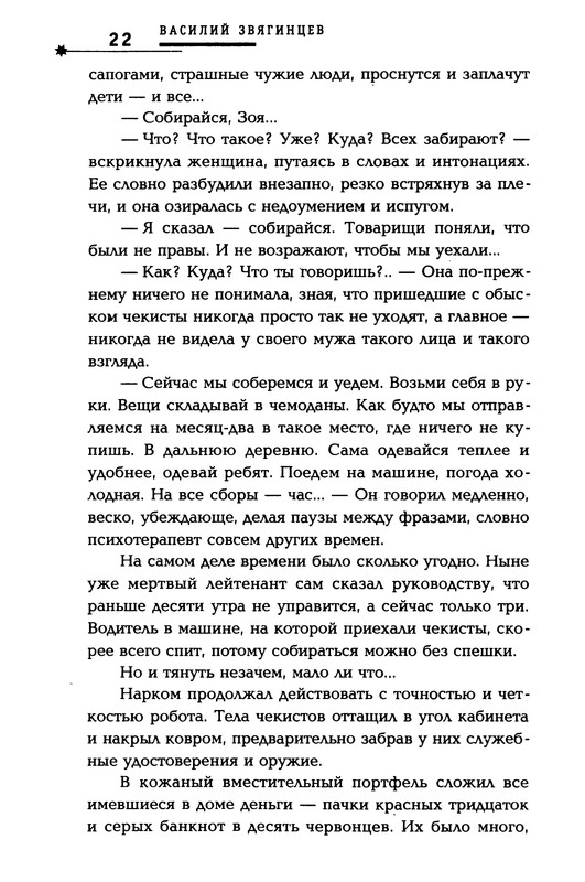 p0023