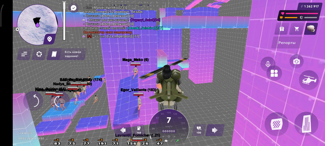 Screenshot 2026 02 09 12 07 23 108 com jekmant matrplauncher