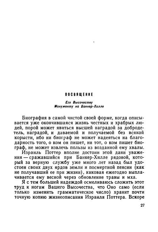 p0030