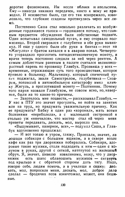 p0016