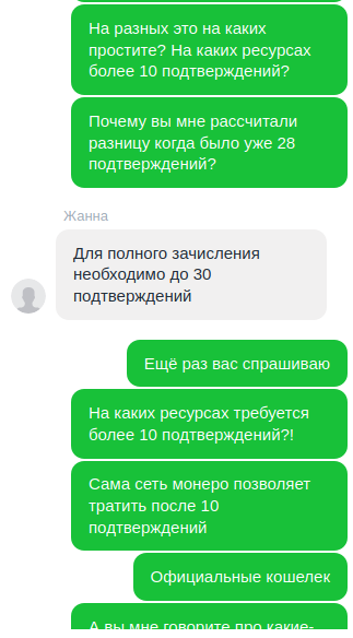 Снимок экрана от 2020-08-11 16-48-35