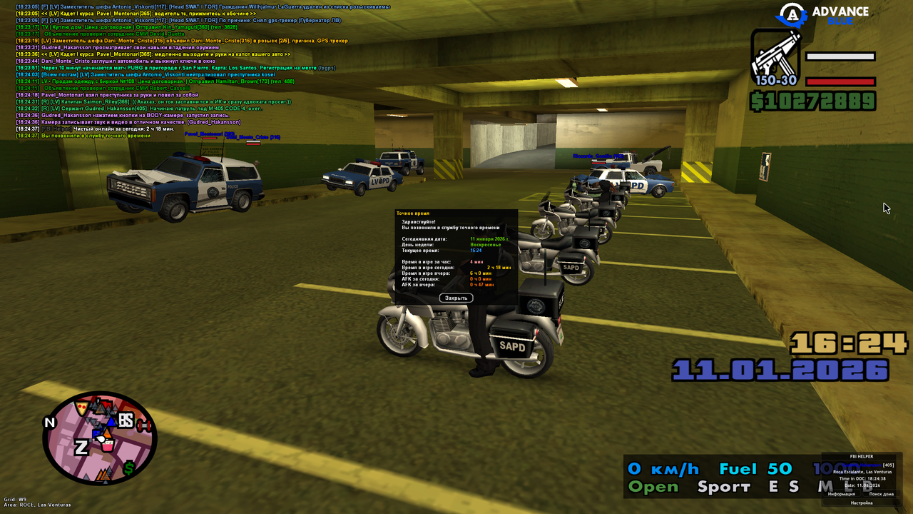 Screenshot 2026 01 11 18 24 38