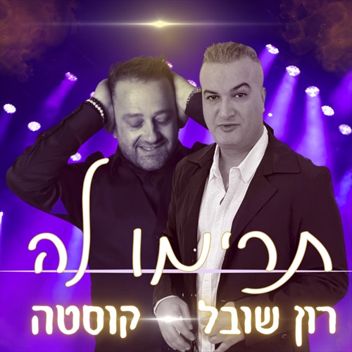 תמונה