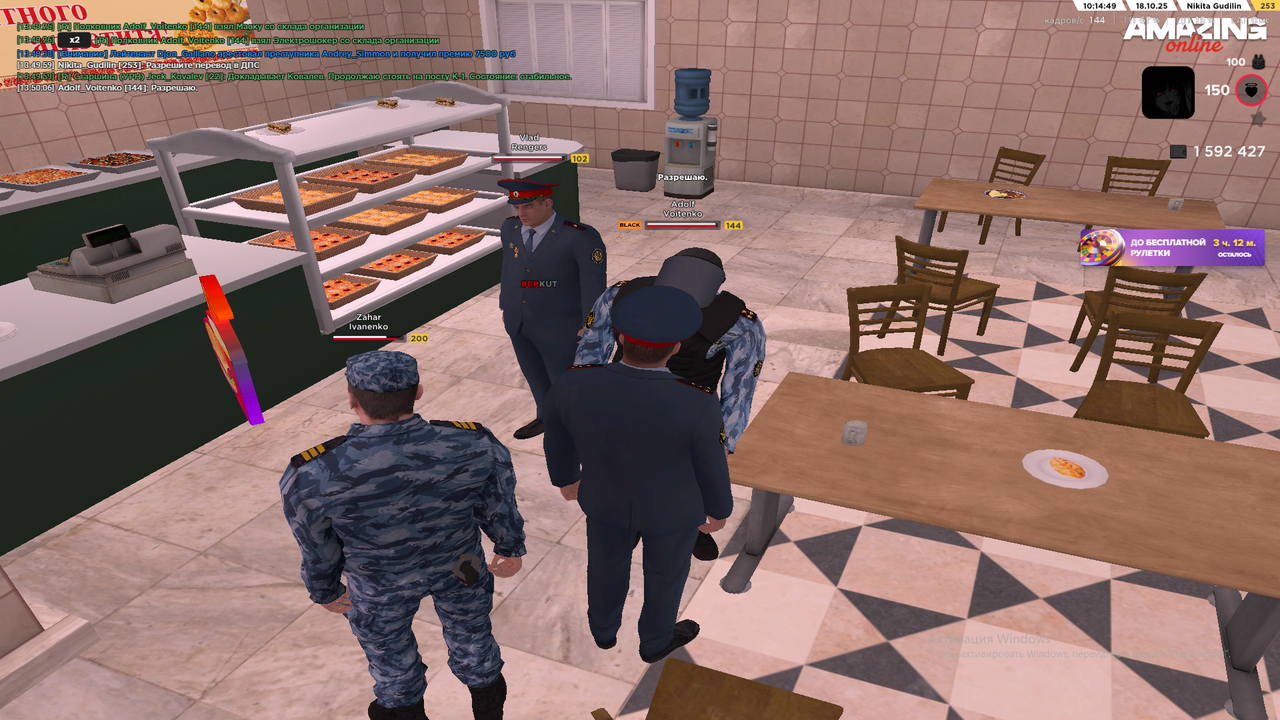 Снимок экрана (1921)