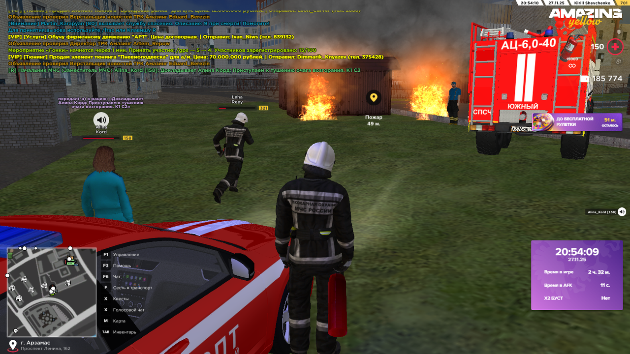 Снимок экрана (503)