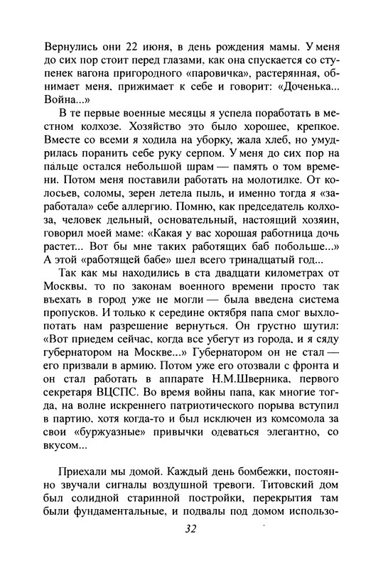 p0034