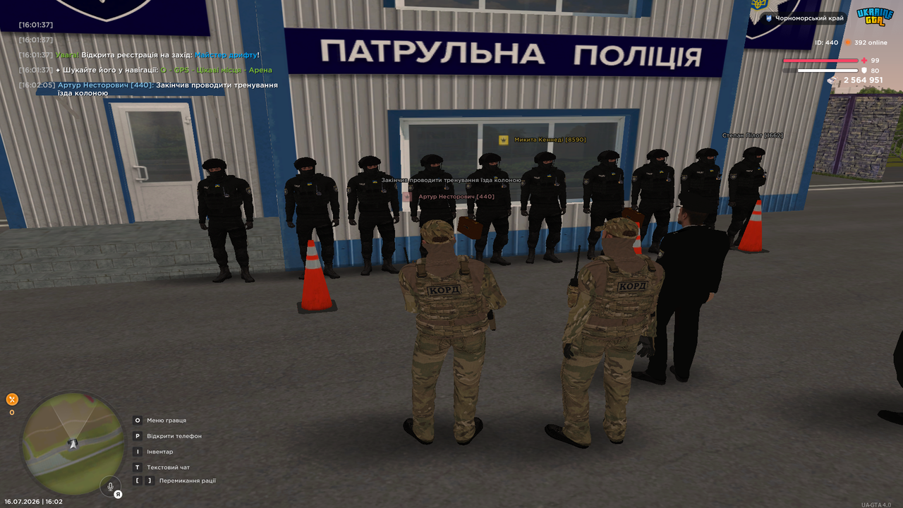 UKRAINE GTA 16 07 2026 16 02 07