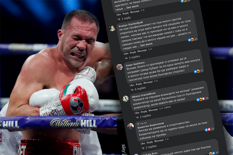 Коментари и мемета след битката Джошуа-Пулев — MMA.BG