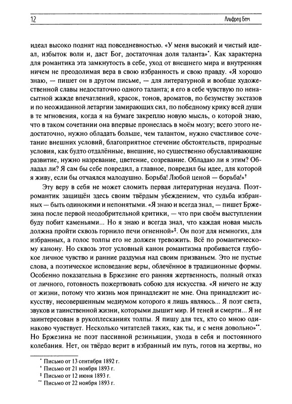 p0016