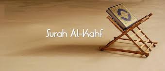 Surah Al-Kahf Course