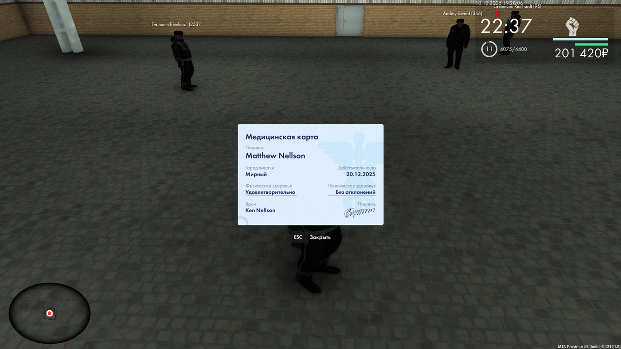 mta screen 2025 12 10 19 28 07