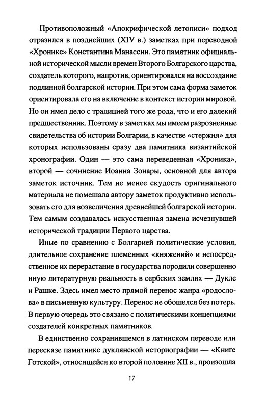 p0019