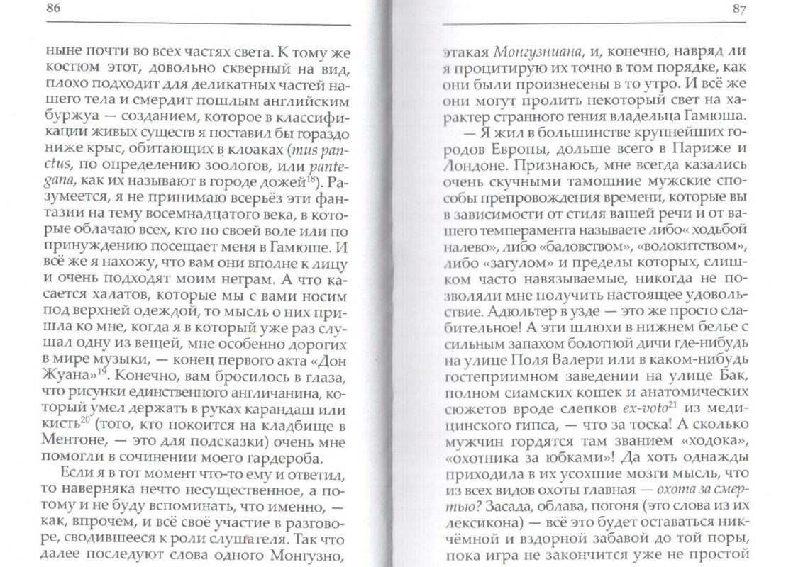 2007-page-0045