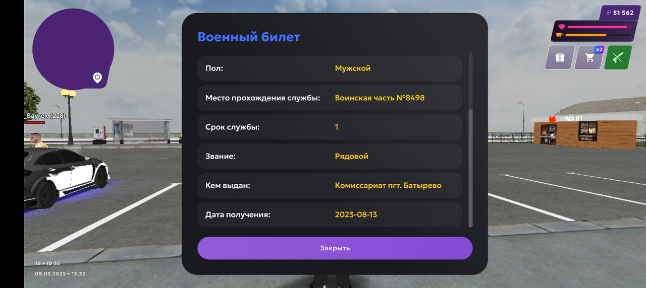 Screenshot_20250509-153246