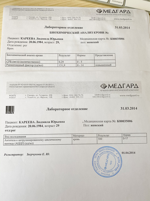 0FEA8D17-3900-41B4-AE1C-28C2E8AC3089