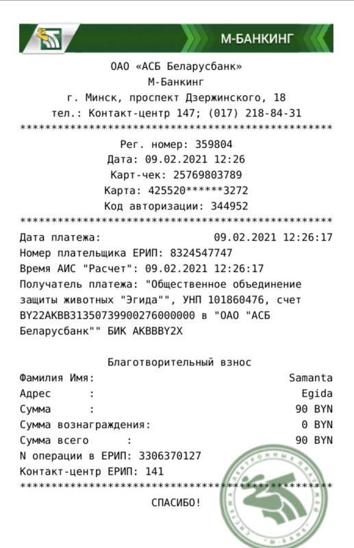 266FD180-4306-4CD4-B59E-238FDE49D2C3