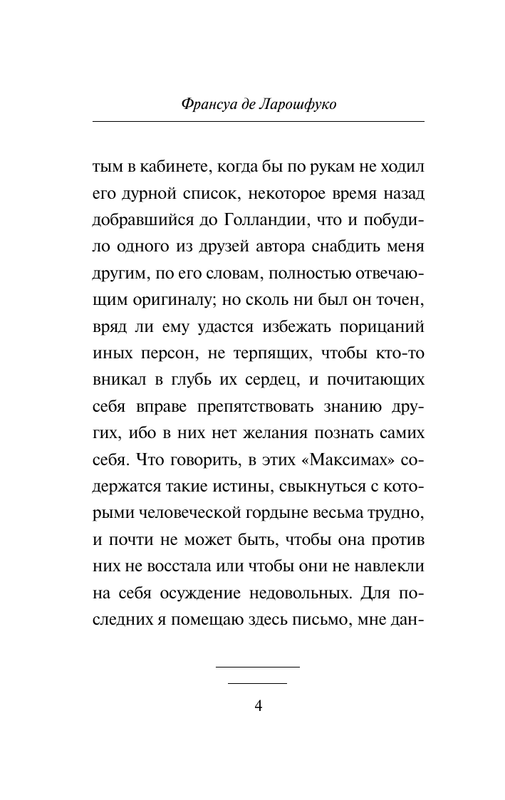 ASE000000000877621-04