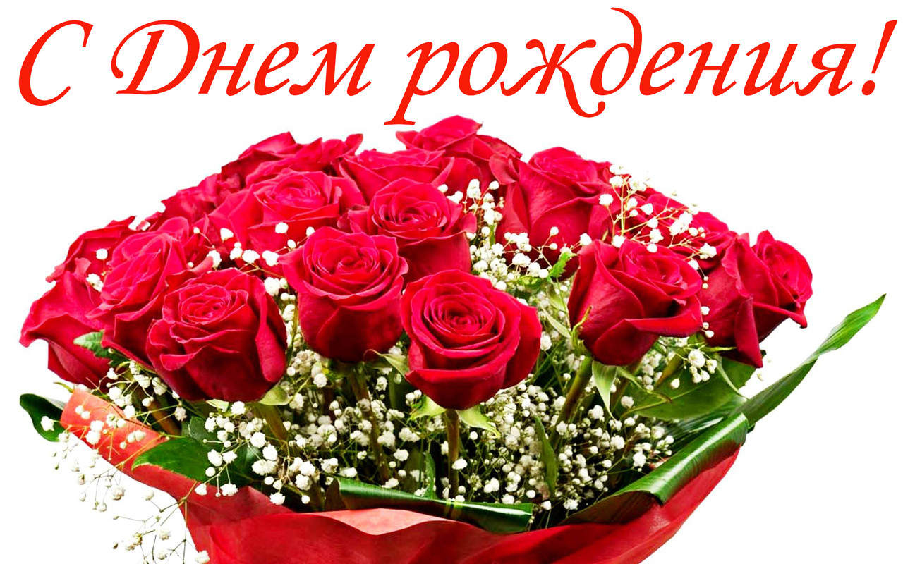 https://i.postimg.cc/Fs4g7J8c/kartinki24-ru-birthday-116.jpg