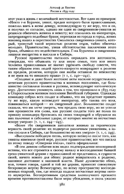 p0011