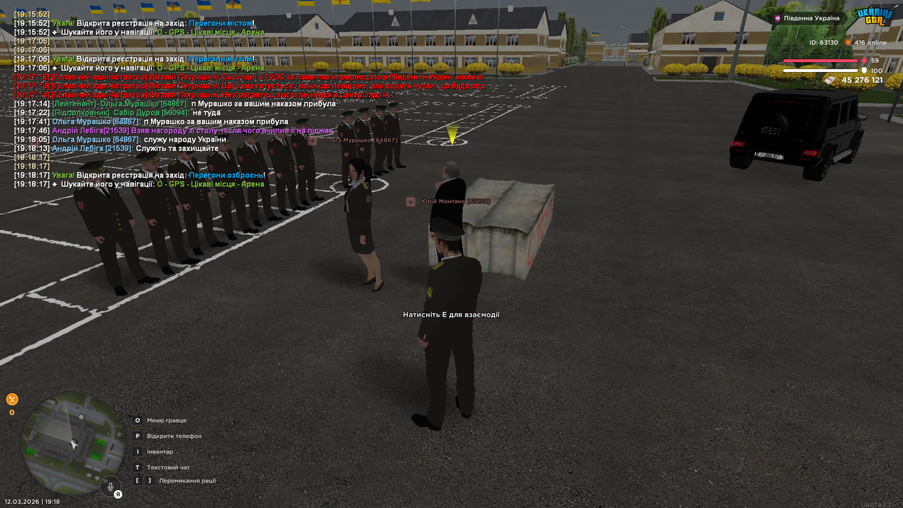 Grand Theft Auto San Andreas Screenshot 2026 03 12 19 18 18 63