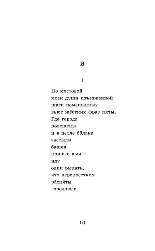 ASE000000000865134-16