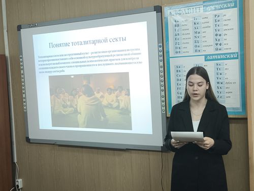 Конференция
