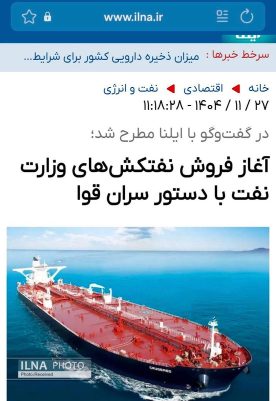 ۲۰۲۶۰۲۲۶ ۰۷۱۶۱۴