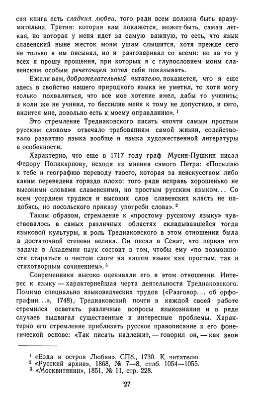 1963-pdf-io-29