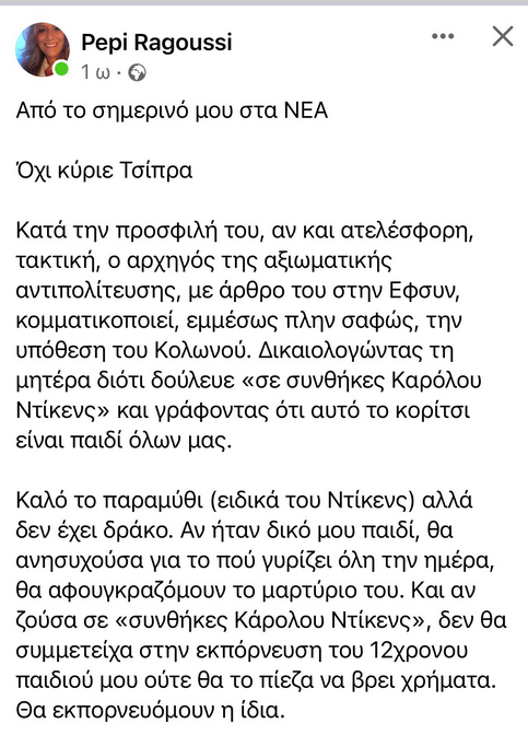 Εικόνα