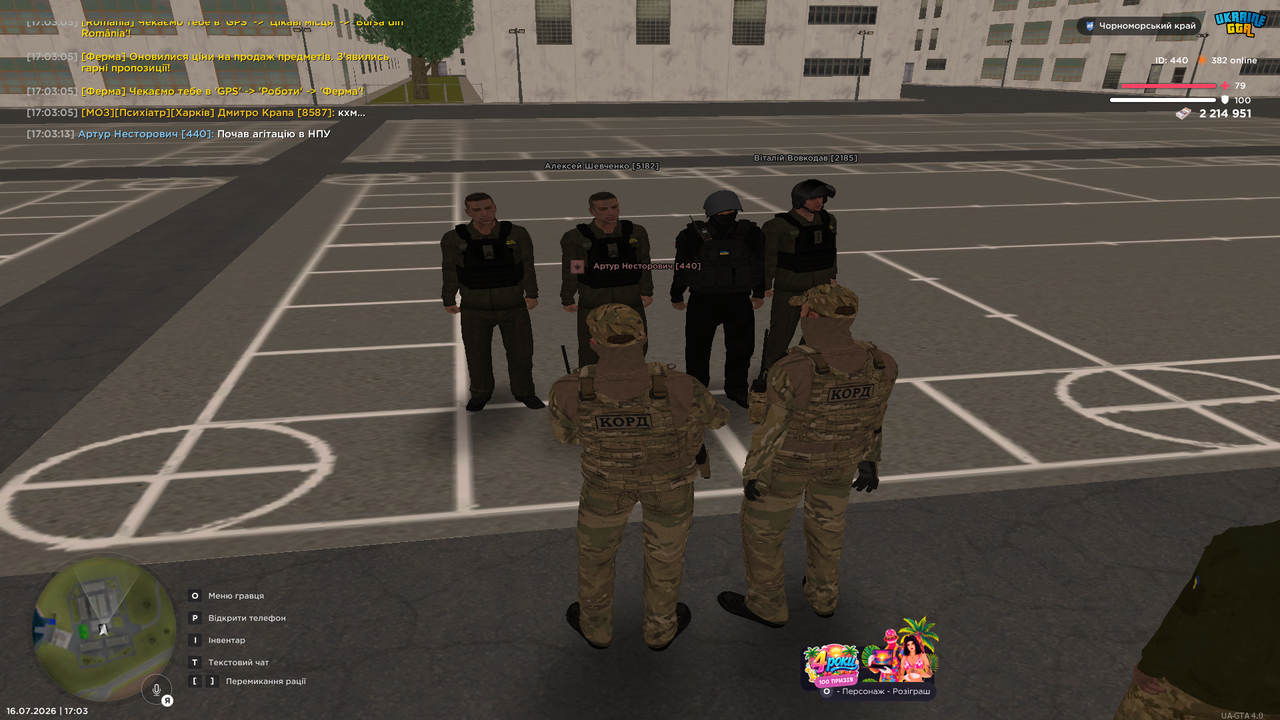 UKRAINE GTA 16 07 2026 17 03 15