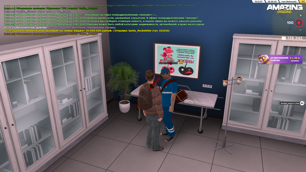 Снимок экрана (13)