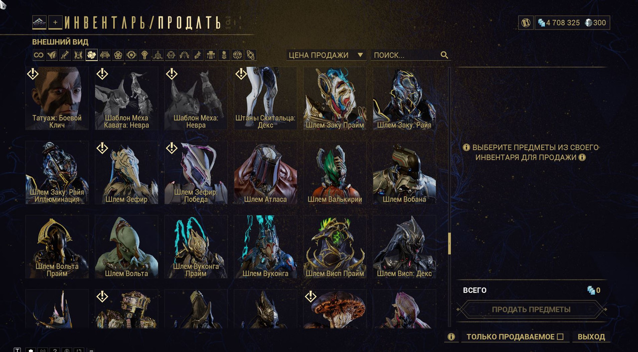 Скриншот 23 11 2025 123142