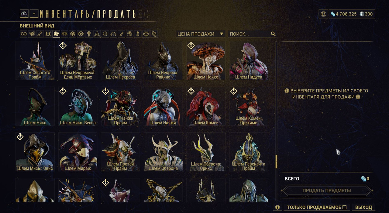 Скриншот 23 11 2025 123151