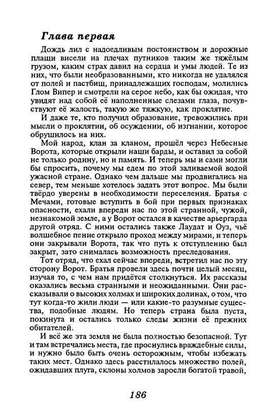 p0188