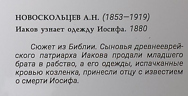 https://i.postimg.cc/Fs5WqR7x/203-IMG-20240528-120322.jpg