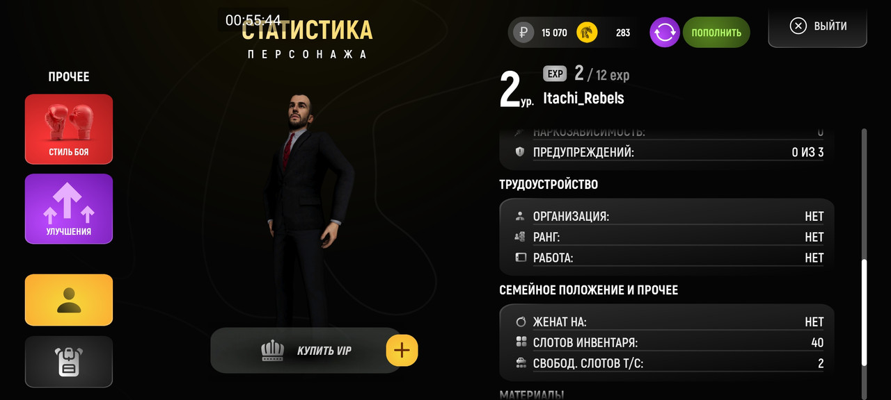 Screenshot 2026 04 17 00 55 44 315 com russia game