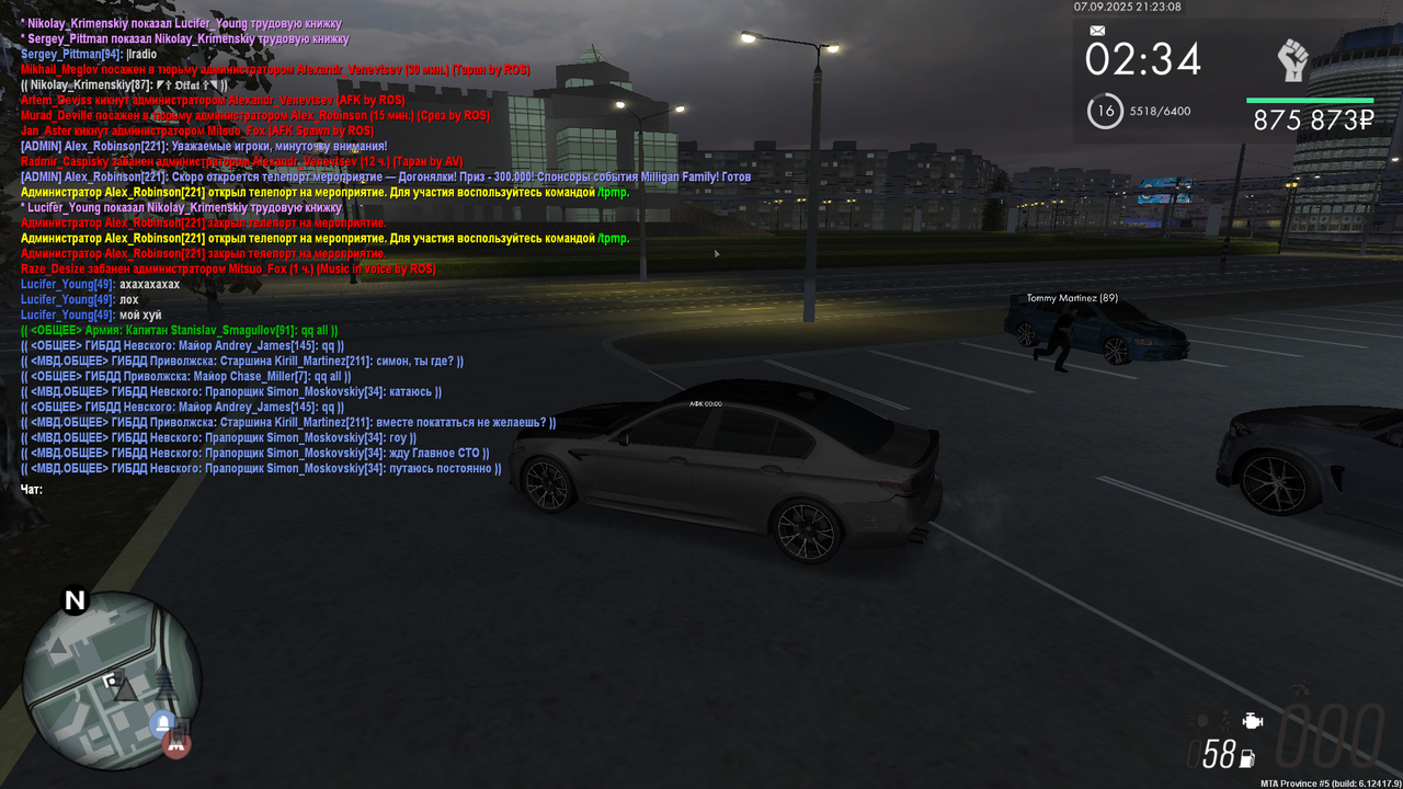 Снимок экрана (816)