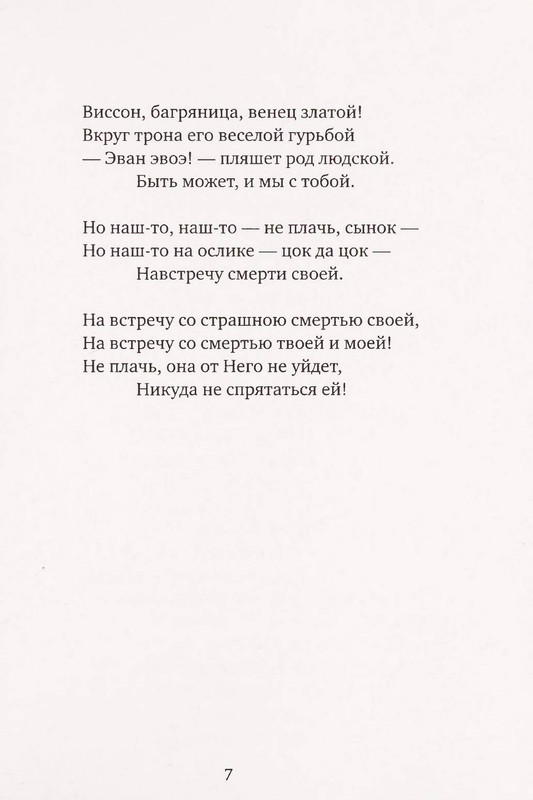 page-0008