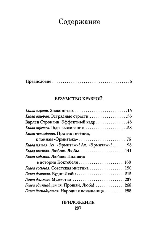 p0315