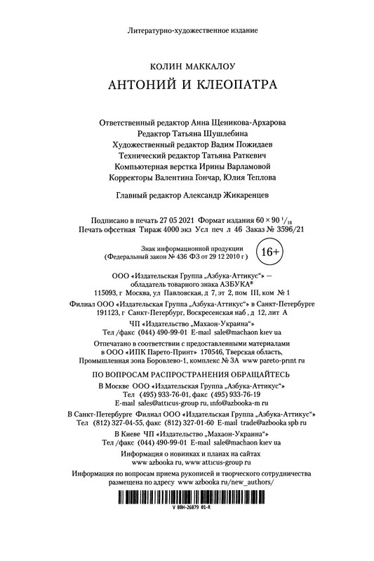 p0740