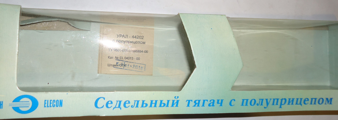 У-44202 коробка